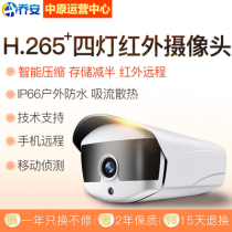 POE network camera 1080P HD infrared night vision outdoor 3MP four lights 2 million project monitor