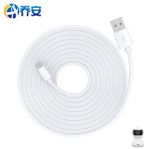 Joan power cord 3m 5V 1 5A adapter C9 USB 3m data cable