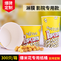 Popcorn bucket disposable double Film Film high quality cinema special cartoon large paper barrel customized 646585 oz