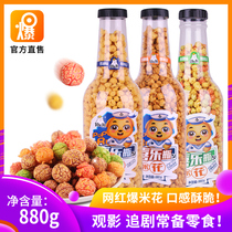 Net red super big bucket popcorn giant popcorn caramel New Year festival snacks snack snack food