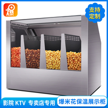 Popcorn incubator display cabinet commercial popcorn machine special spherical popcorn incubator