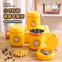 304 stainless steel breakfast cup insulated office portable drinking water sealing creativity with lid spoon stirring with hand mug