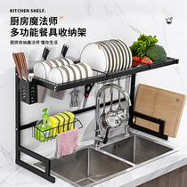 Kitchen Sink Shelve Table Top Bowl tray accommodating frame Multi-functional dishwashing pool Upper Dish Chopstick Racks Drain Shelf