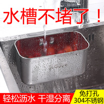304 stainless steel sink drain basket kitchen residual garbage filter washing basin dishwashing basin anti-clogging drain net