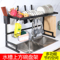 Kitchen Bowl Tray Rack Domestic Sink Stainless Steel Containing Shelve Table Dishwashing pool Upper Dishes Drain rack