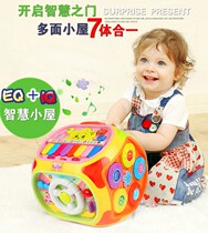 Polaroid 1406 Multifunctional Educational Learning House Infant Seven-faced Game Table Childrens Early Education Music Toys
