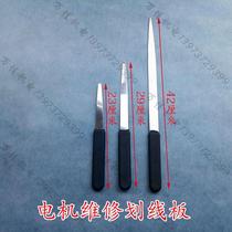 Scratch board motor steel knife 3 attached scribing board plastic knife motor repair tool lower wire board