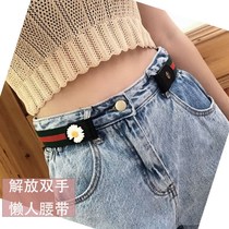Pants too loose artifact lazy people invisible tight belt buckle belt belt Japanese invisible men and women jeans belt