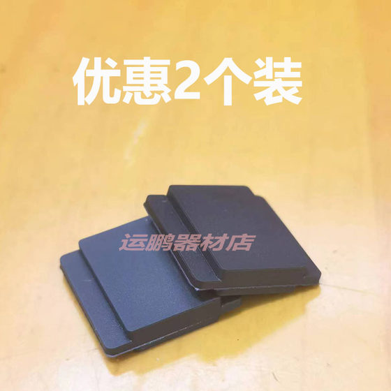 실리콘 카메라 핫 슈 커버 DIY 소프트베이스 캐논 Nikon Microslr Sony Fuji Universal Protection Cover 실리콘 카메라 핫 슈 커버 DIY 소프트베이스 캐논 Nikon Microslr Sony Fuji Universal Protection Cover