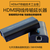 Lang Qiang LKV373A HDMI extender 100 m to rj45 single network cable network transmission signal amplifier New