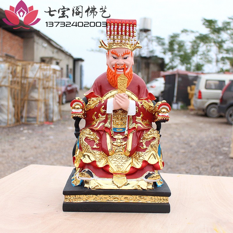 龙王爷神像16寸四海龙王东南西北海龙王风调雨顺保平安树脂佛像_7折