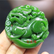 Jade Pendant and Tian Yunon Beyyu Pendant Leopard Pendant pendant Kunlun Beyyu Outer Mongolia stock Yupei
