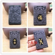 Natural Hetian Jade safe and sound brand Green Jade gold character safe five Fu long brand jade pendant a variety