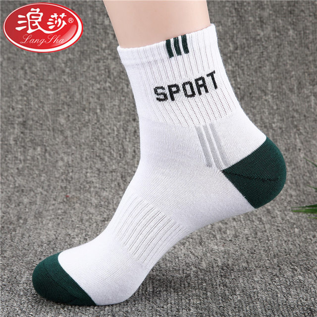 Langsha socks men's summer pure cotton mid-calf cotton socks men's cotton breathable antibacterial and deodorant youth students sports socks