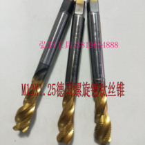 M12X1 25 German Walter used imported wire tapping screw tap machine with wire tapping titanium plating blind hole super hard