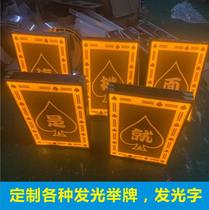 The bars new luminous lift max consumption This is the platoon noodles OJBK home with the mine for the wine to be led