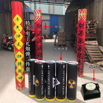 Bar Extra-large Electronic Salubria Shell Wedding Party Wedding Birthday Opening Protocol Flower Prop Spray Wedding Cylinder