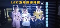 LED Luminous Headphones Bar Headphones Back KTV atmosphere GOGO Dance Team Performance Interactive Luminous Trampoline Props