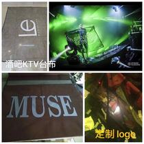 Bar Table Boutique Nightclub KTV Entertainment clubhouse Dress Party Flags for Shatter Paper Defense Net Shelter Cloth boutique Boutique Boutique