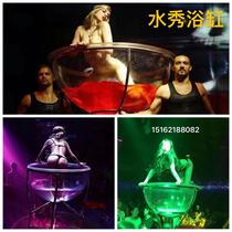 Water Show Outdoor Performance Bathtub Bar Performance Beauties Water Point Stage Champagne By Dresses Table Bathtub Show Props