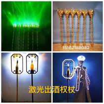 Bar Out of wine Laser scepter Spotlight Shining STAINLESS STEEL WINE HOLDER CUSTOM KTV LUMINOUS SUPPLIES UTENSIL