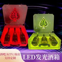 Bar luminous VIP box display rack wine cabinet European-style wine bottle wine rack ornaments glacier ice rock luminous box