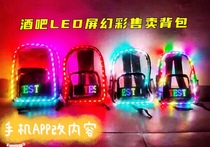 Bar LED Screen Backpack Phantom Luminous Courtesy Shell Sale Gift Shoulder Bag Stage Gogo Interactive Atmosphere Props