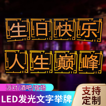 The bars new light-up sign show wine props sci-fi futuristic wine suit scepter to map custom KTV supplies