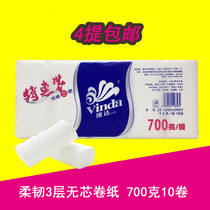 4 tivida roll paper coreless Web 700g 10 rolls 3 layers toilet paper