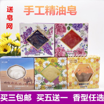 Iplow Fragrance Yoyo TERRITORY FLOWER TYPE ESSENTIAL OIL HAND SOAP CLEANING FACE BATHING CLEAN PLANTS COLD LAVENDER 100g XINJIANG