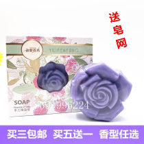Iplow Essential Oil Handmade Soap Finish Lavender Rose Sheep Milk Snow Lotus Tea Tree Bamboo Charcoal 100g Yili Fen Fang Xinjiang