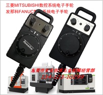 CNC CNC machine tool handwheel Mitsubishi system Fanuc system Electronic handwheel handwheel pulse generator