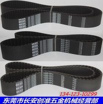 920-8YU 960-8YU 1000-8YU 860-5GT 880-5GT CNC CNC machine tool spindle belt
