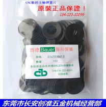 German Bauer disc spindle shrapnel BT30 BT40 BT50-CNC CNC machine tool spindle spring