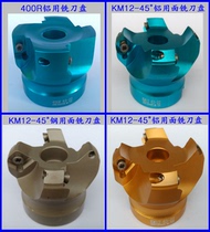 KM12-45°face milling cutter plate KM12 aluminum alloy special milling cutter plate 400R right angle aluminum alloy flying cutter plate