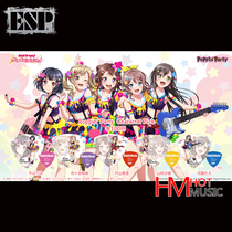 Spot Nissan esp Poppin Party linkage paddle 2018 limited edition paddle New