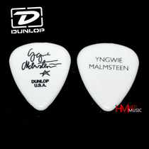 American-made Dunlop Yngwie Malmsteen Ingwei Signature Speed Play Guitar Plates