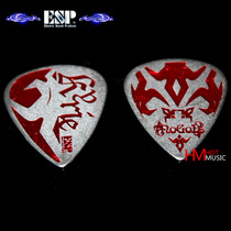 Nissan ESP nopod Kyrie signature limited edition guitar pick folk electric guitar pick
