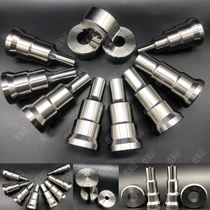 Punching and shearing machine punching die punch hydraulic punch punching die round hole oval waist hole square hole special-shaped hole factory direct sales