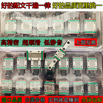 Upper silver interchangeable precision miniature linear guide MGN MGW 7C 9C 12C 15C 12H 9H 15H 7H
