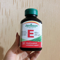 Spot Canada bodybuilding Vitamin E VE Soft Capsule 120 Grain 400IU Balanced Vegetable Plant Extraction