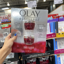 Spot Canada Olay Yulan oil large red bottle face cream freshly made gold pure face cream Anti-creamy moisturizing moisturizing