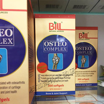 Spot Canada Kangami BILL PROUD PAOTEO Ammonia Sugar Bone Collagen Chondroitin Vibone Force MSM