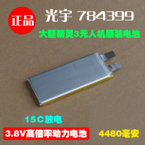 DJI DJI drone 784399 Genie 3 Phantom3 Battery 4480mAh Genie 3 original battery cell