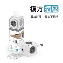 Model square socket multi-function business mobile phone charger plug-in board 1 5m double usb plug-in row extension Drag Board