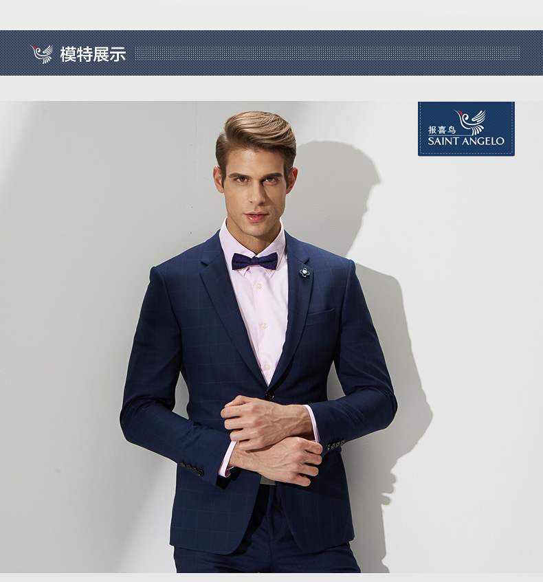 报喜鸟新款男士新郎结婚礼服西服套装 韩版修身休闲商务职业西装