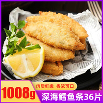Asian fishing port deep-sea cod strips fried fish steak meat fat rich fragrant fried crispy 1008G 36 pieces