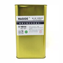 588 Non-burning surface open oil-water ink diluent does not corrode Does not damage does not burn ABS PC hard plastic surface