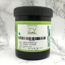 Zhongyi PPD-601 Special green 201 dark yellow 203 original yellow 103 special white Free treatment bright PP screen printing ink