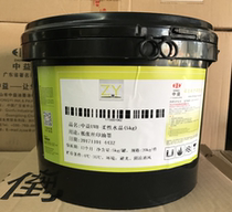 Zhongyi UVH flexible crystal UV paper varnish flexible varnish silk screen printing ink UV silk screen varnish